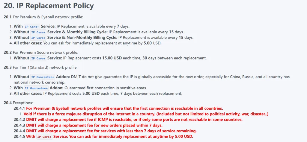 TOS IP 更换政策内容